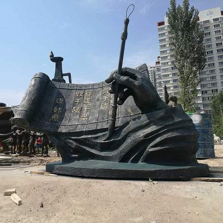 铸铜书卷广场雕塑