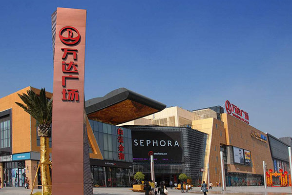 精神堡垒包括哪些基本内容