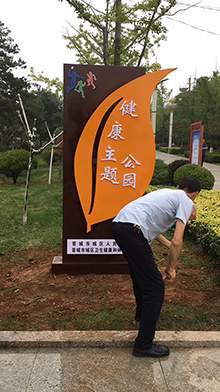 定制公园指示牌加工精神堡垒生产运动主题雕塑道路讲解