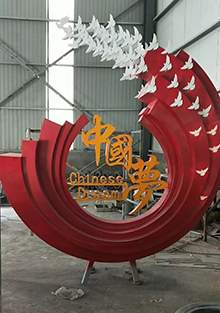 不锈钢雕塑中国梦雕塑不锈钢异型雕塑