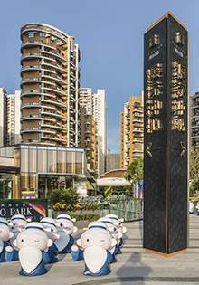 商业广场 场景雕塑 卡通雕塑 精神堡垒 景观设计
