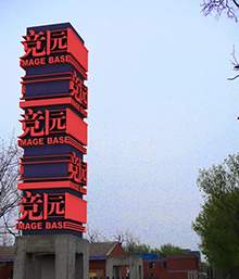 不锈钢雕塑不锈钢精神堡垒不锈钢路标标识标牌