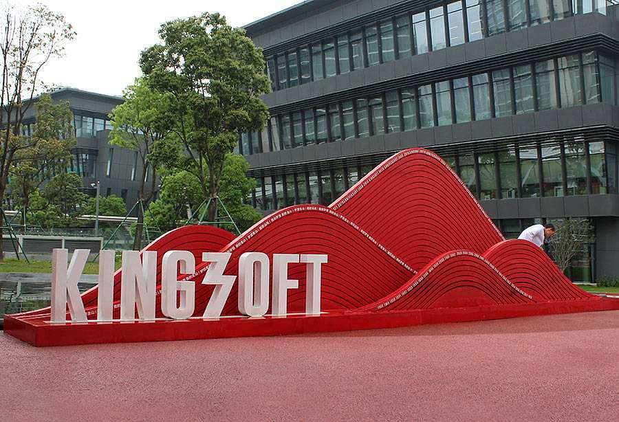 园林不锈钢雕塑