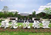 地标不锈钢落地字