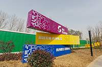 不锈钢标识标牌雕塑摆件