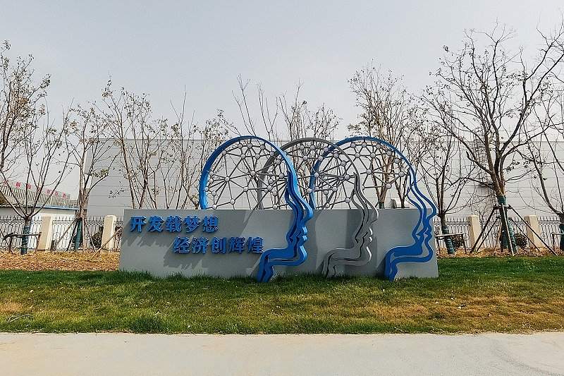 开发区不锈钢现代人物雕塑摆件